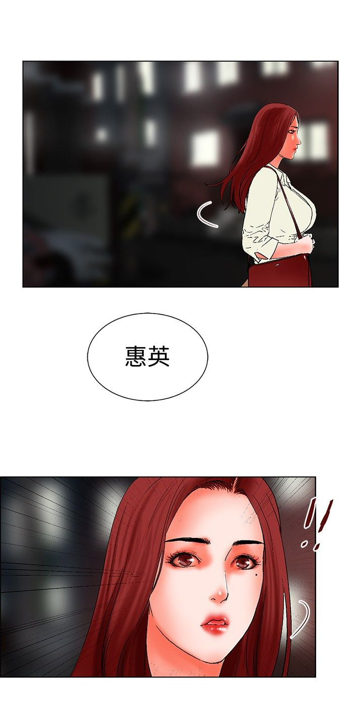 第18章：怎么回事8