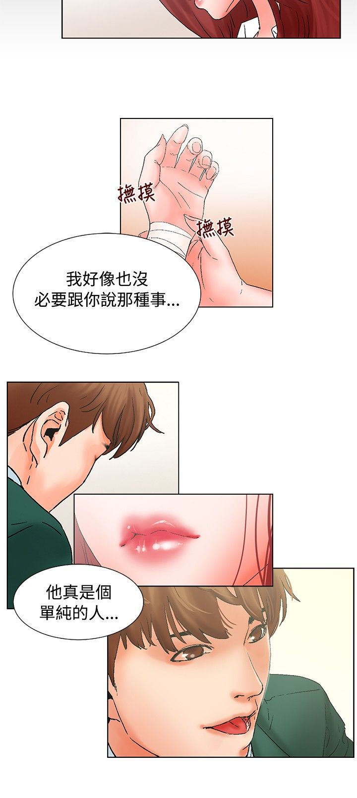 第13章：周末20