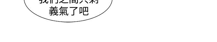 第11章：车祸11