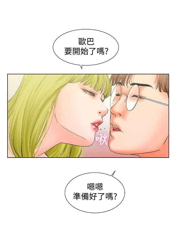 第12章：照顾9
