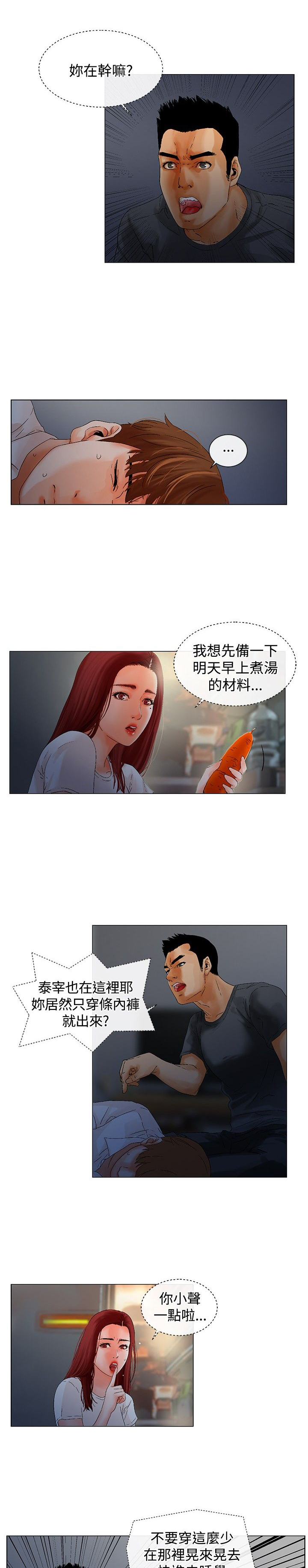 第8章：起床0