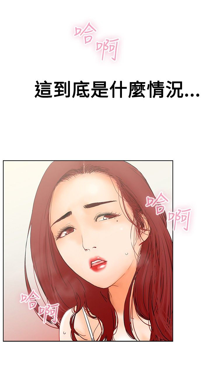 第1章：那我呢？1