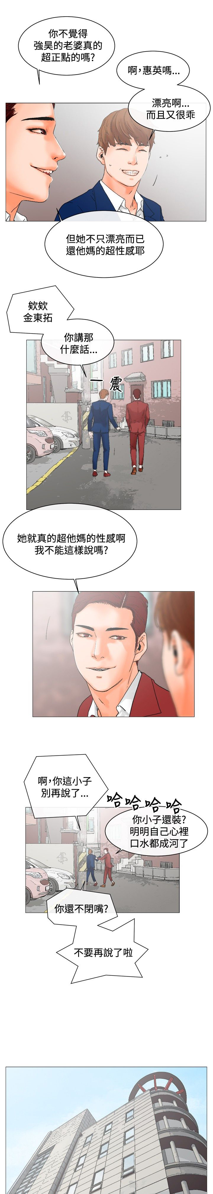 第4章：安排1