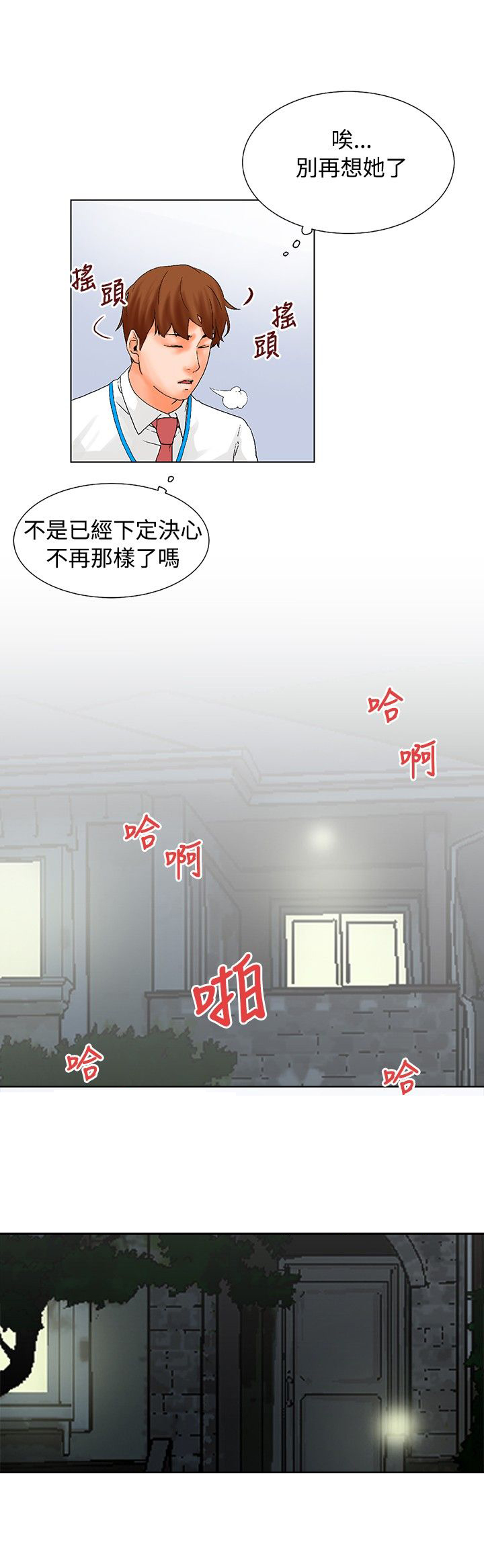 第15章：梦寐以求10