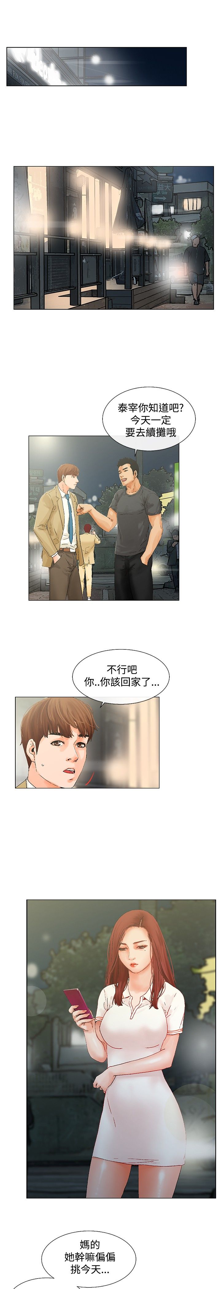 第7章：在干嘛10