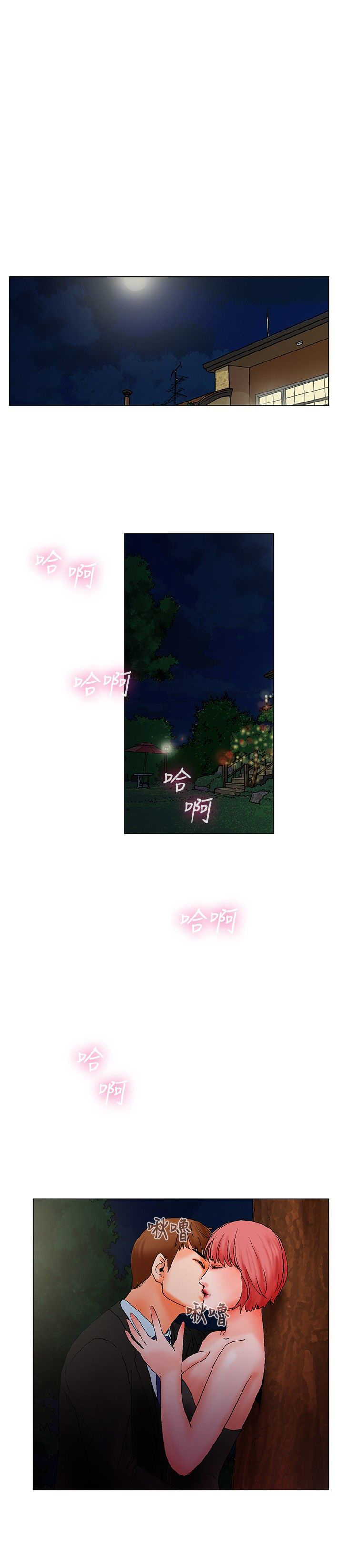 第10章：撞见6