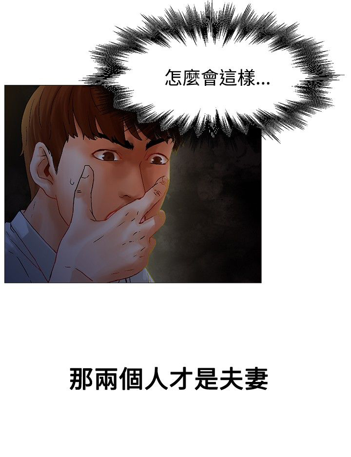 第2章：高沙可夫症候群7