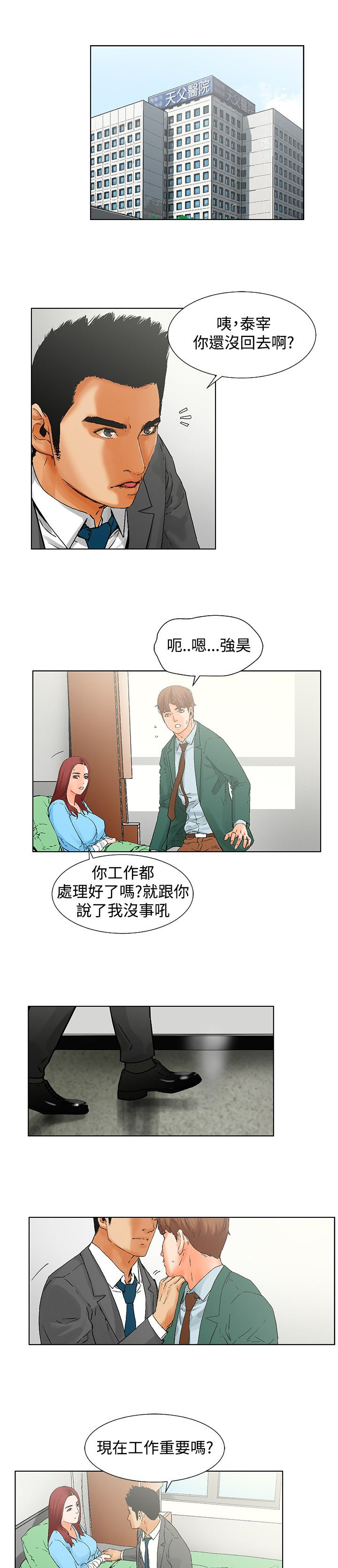 第13章：周末0