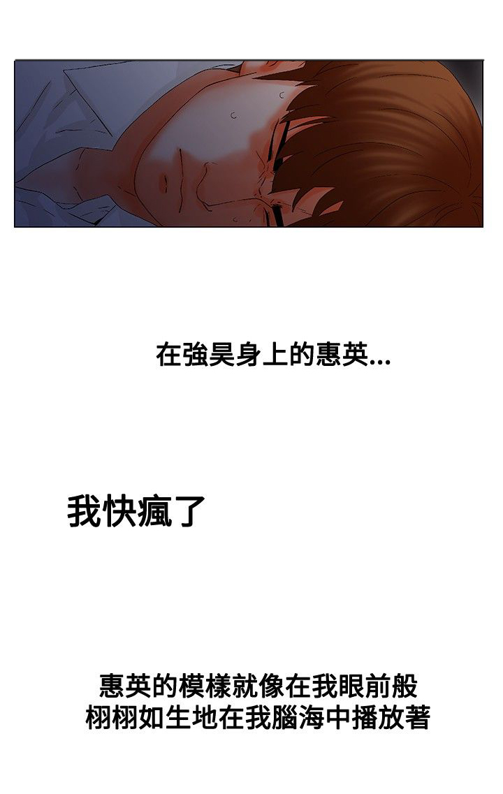 第8章：起床10