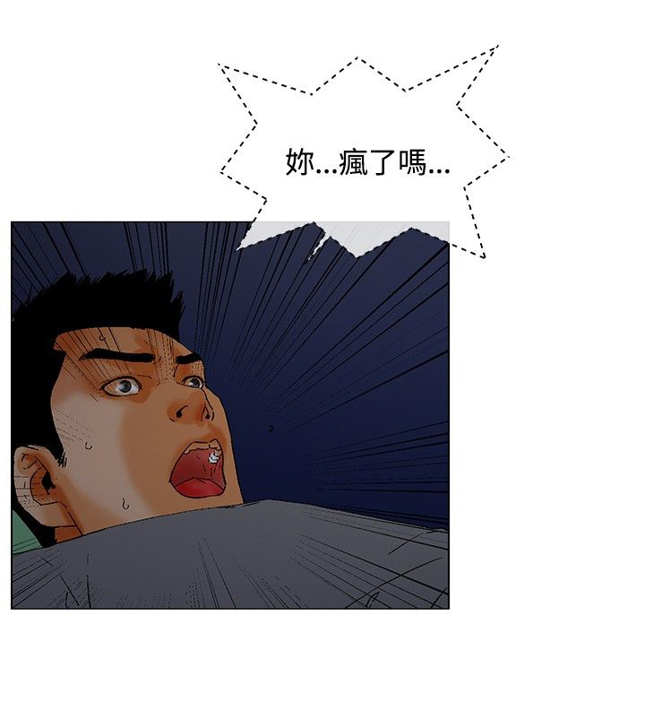 第8章：起床7