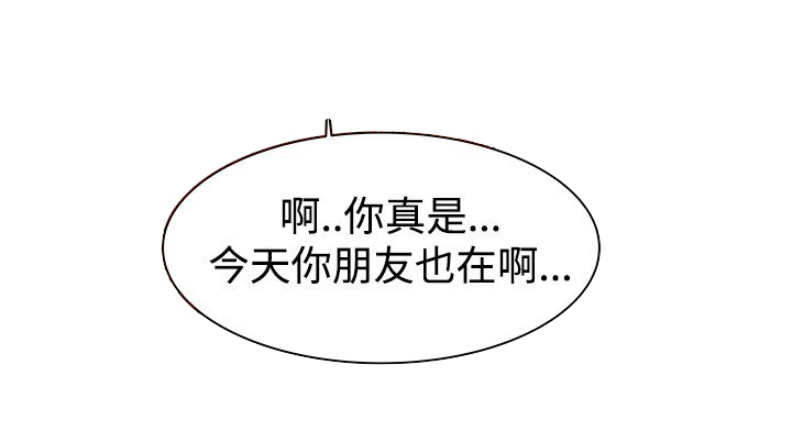 第1章：那我呢？21