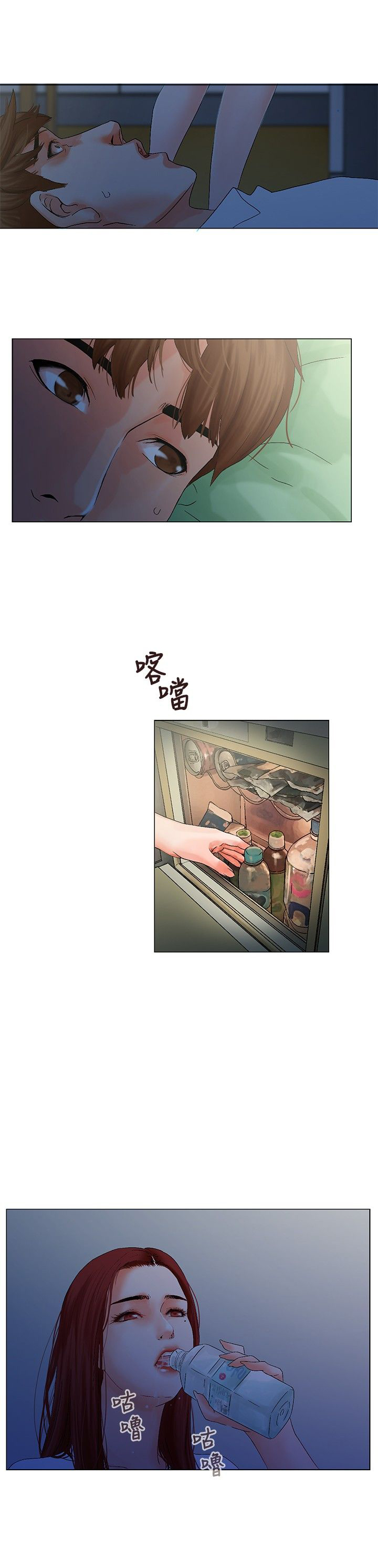 第7章：在干嘛15