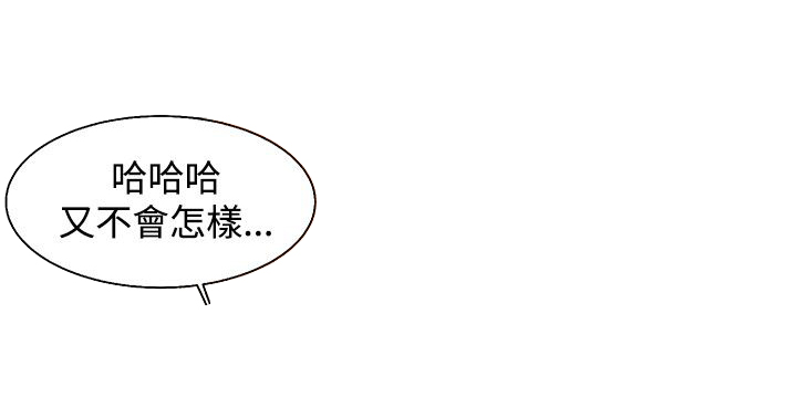 第2章：高沙可夫症候群14