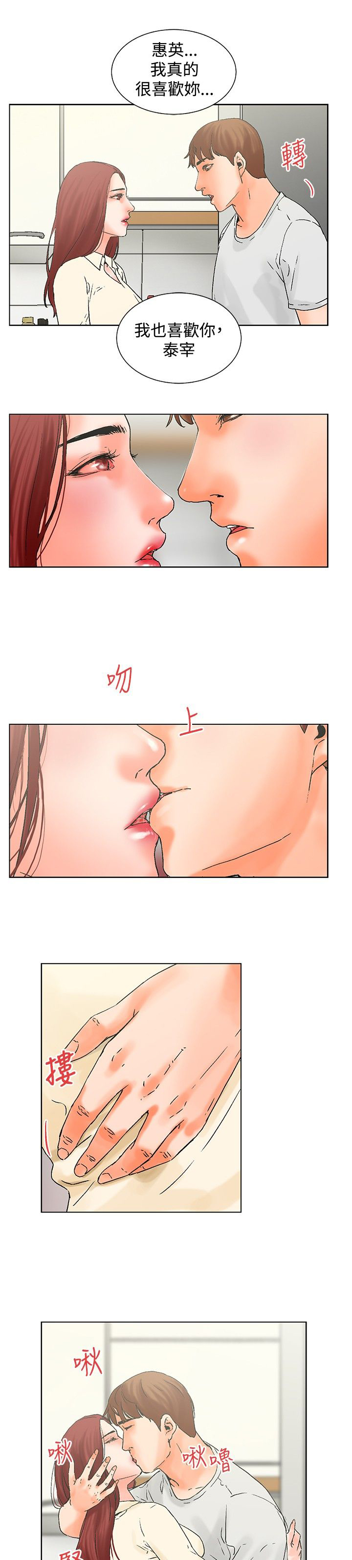 第19章：无法自拔8