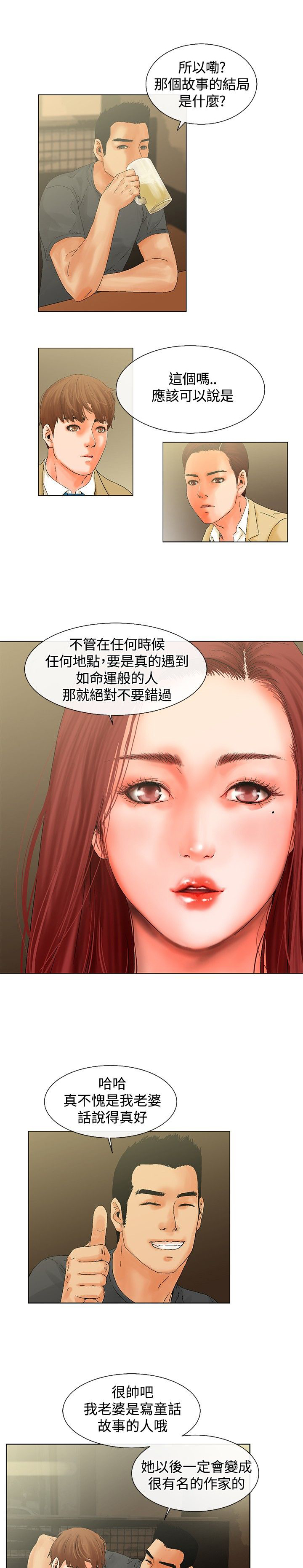 第7章：在干嘛8