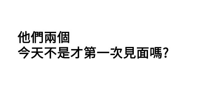 第1章：那我呢？10