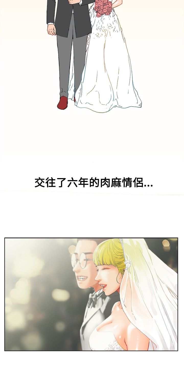 第1章：那我呢？13