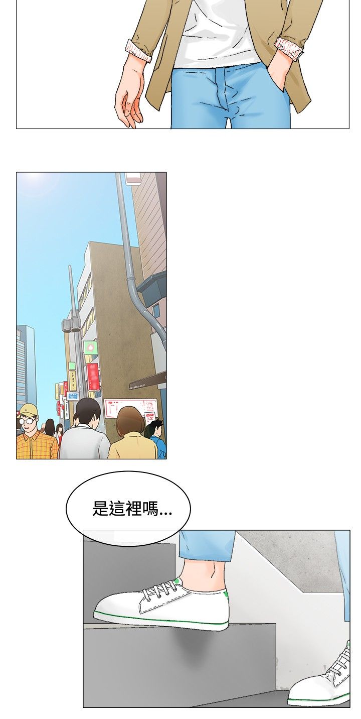 第4章：安排11