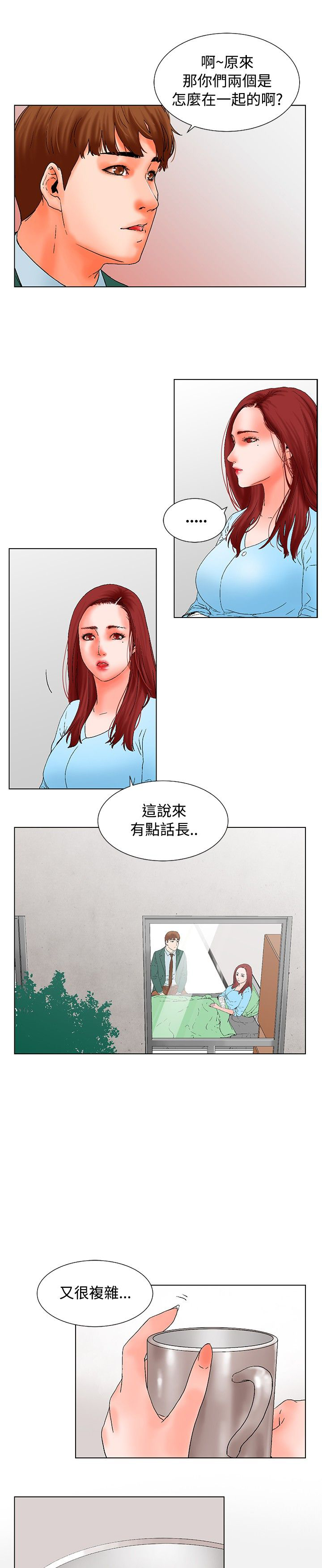 第13章：周末16