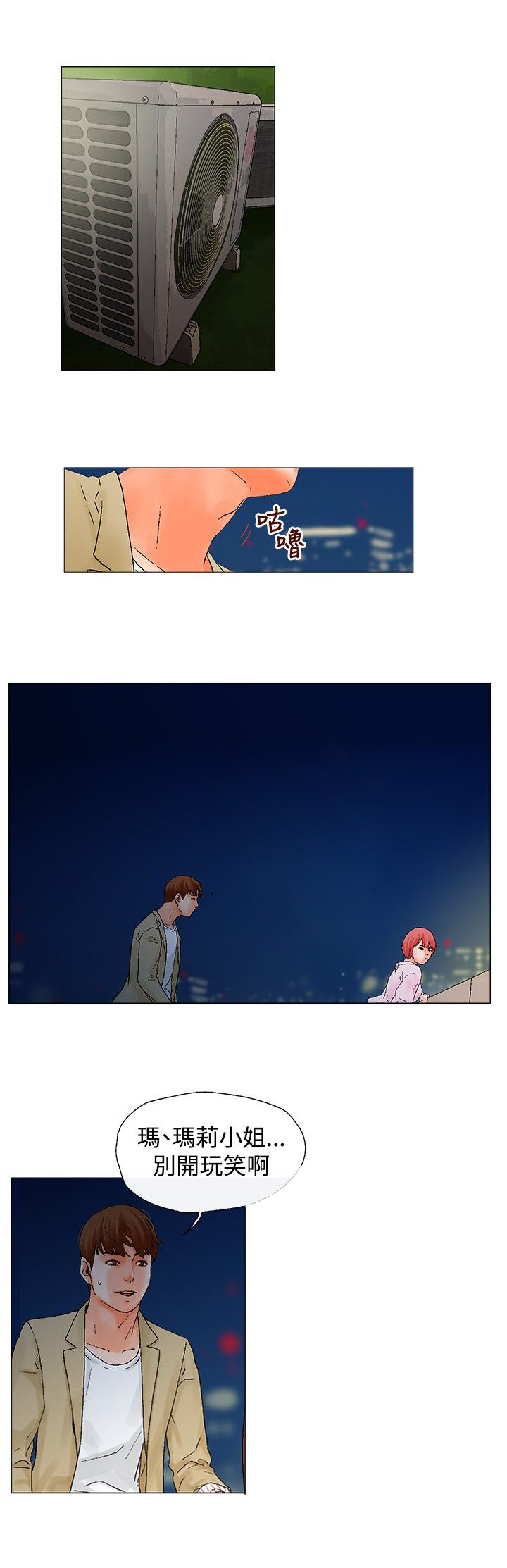 第6章：喝酒0