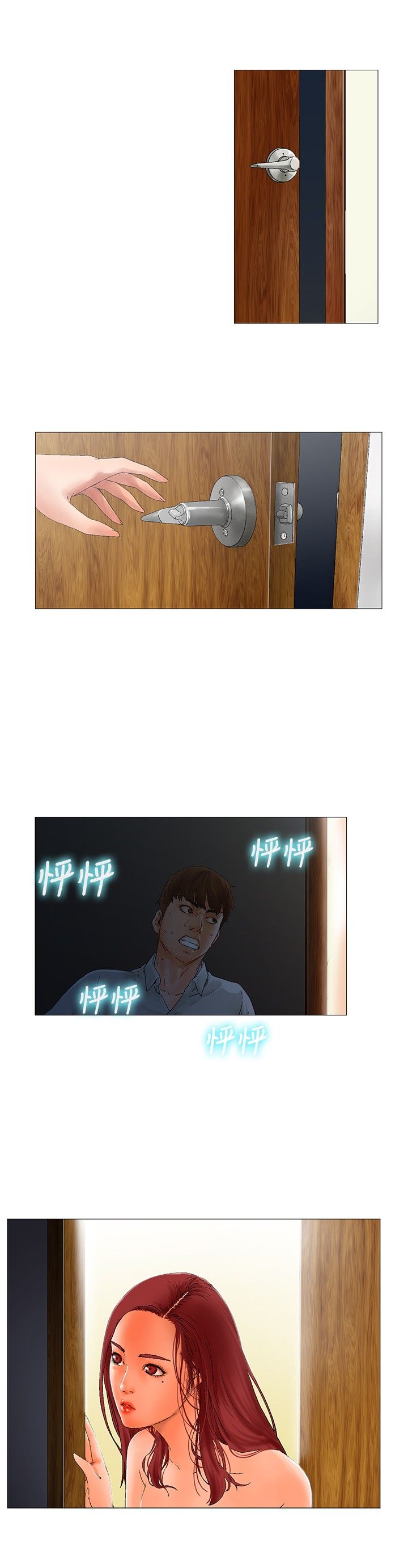 第3章：羡慕5