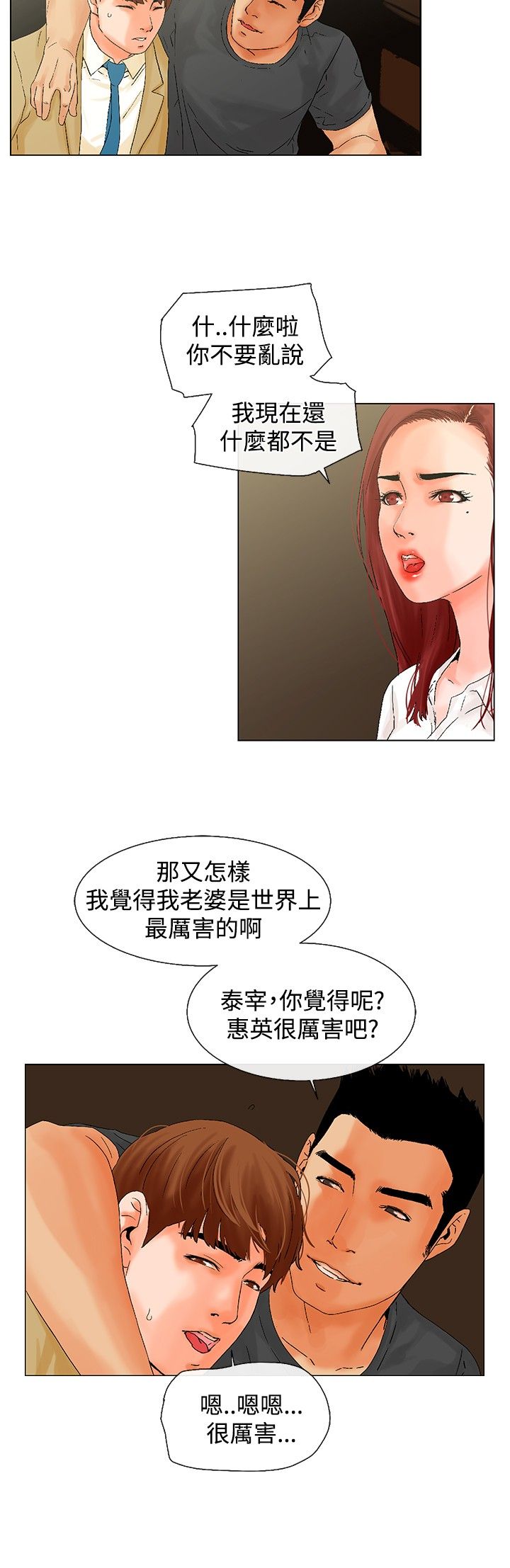 第7章：在干嘛9