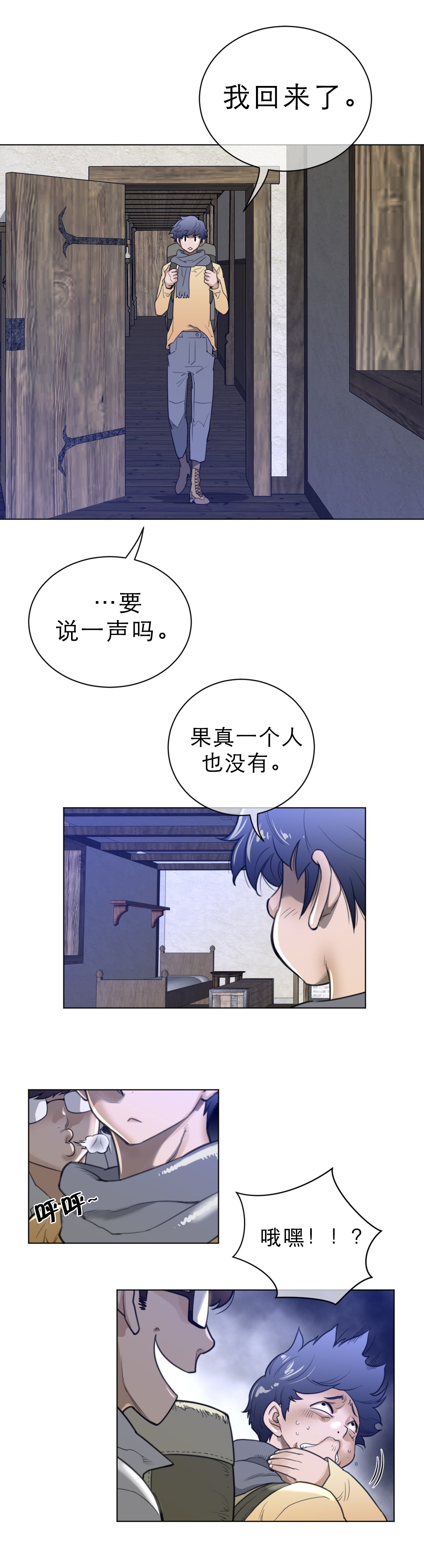 第93章：实战训练1