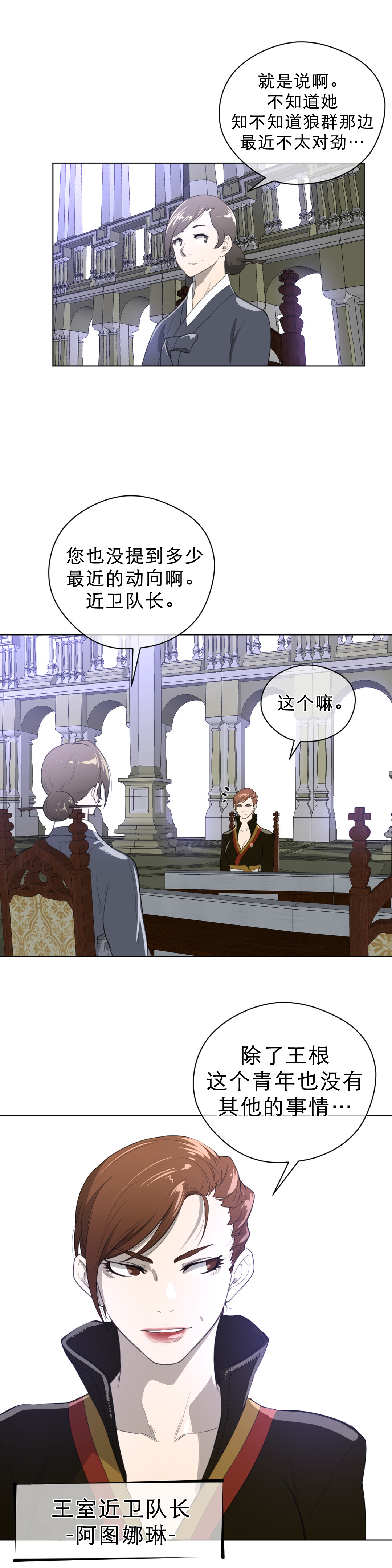 第29章：子路节4