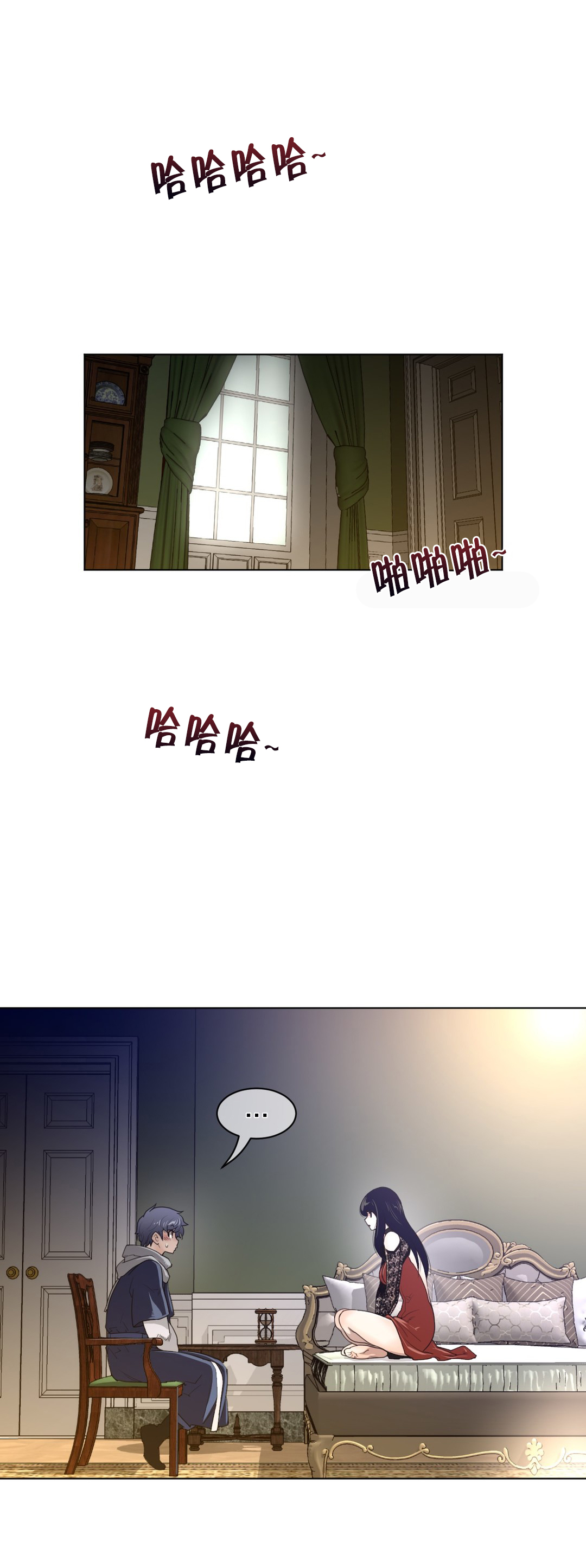 第71章：本能反应8