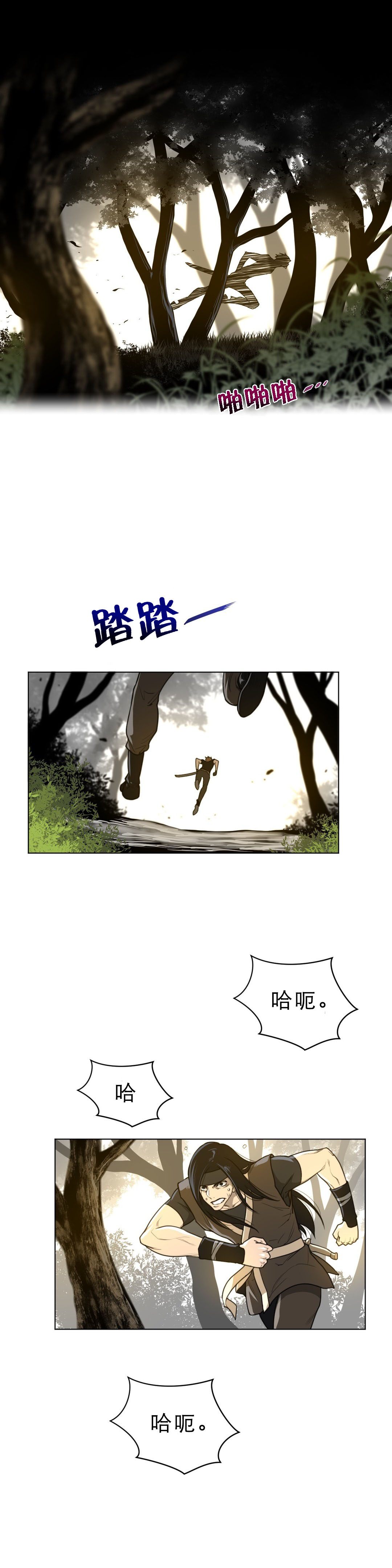 第74章：1分钟6