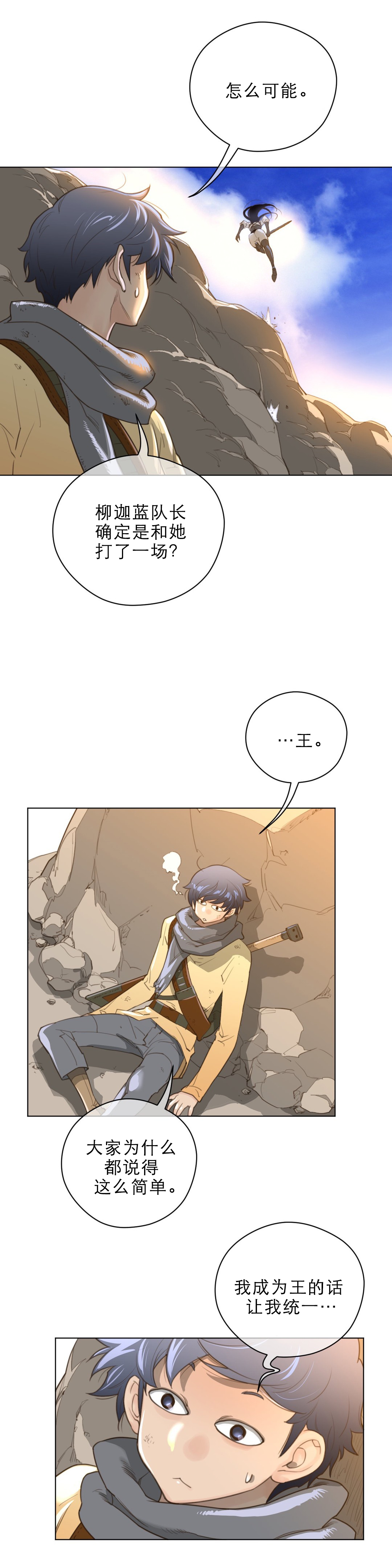 第49章：面相3