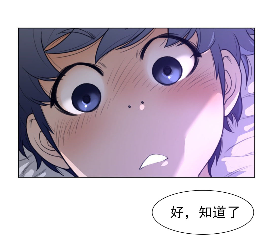 第76章：加时17