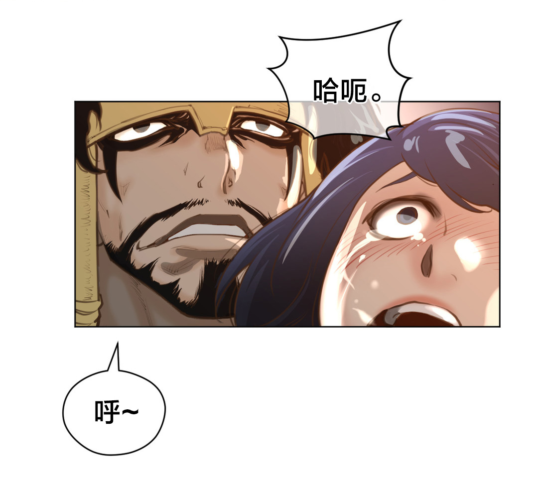 第17章：蓝色的黄栌花2