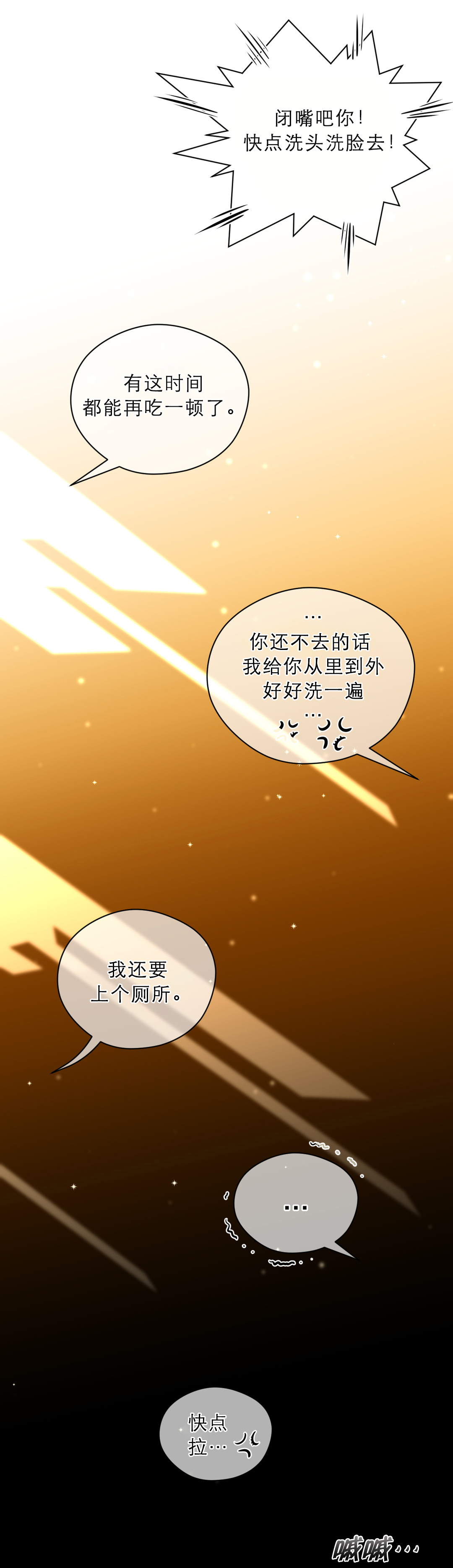 第26章：一级机密13