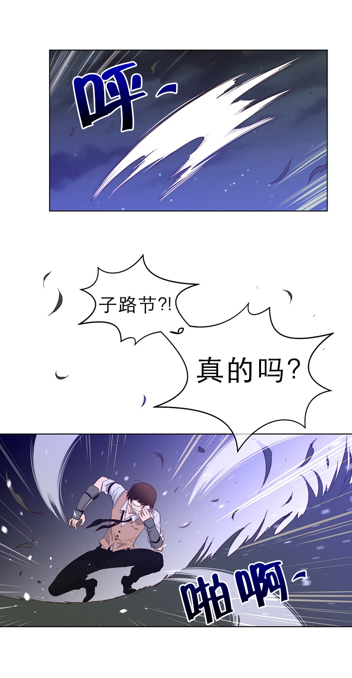第42章：复眠的夜晚0