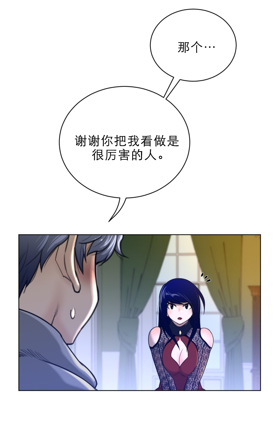 第72章：激动0