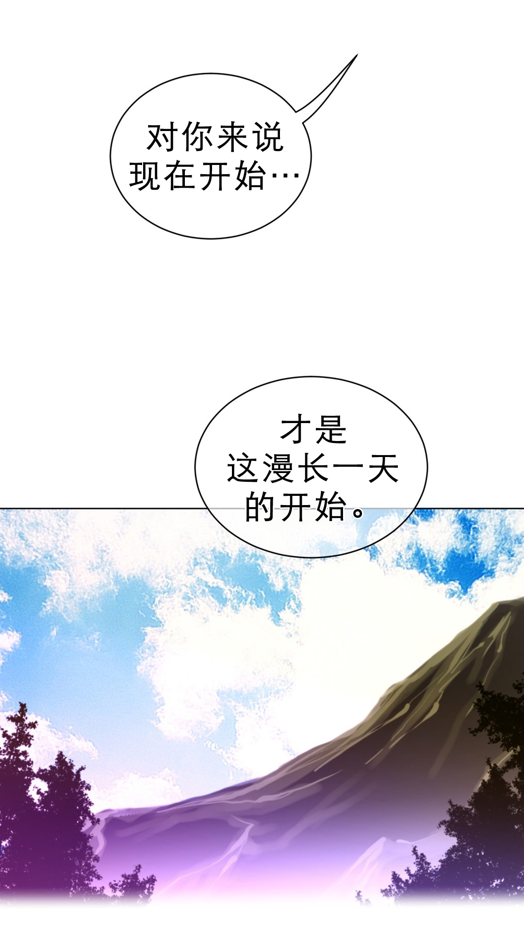 第77章：结束13