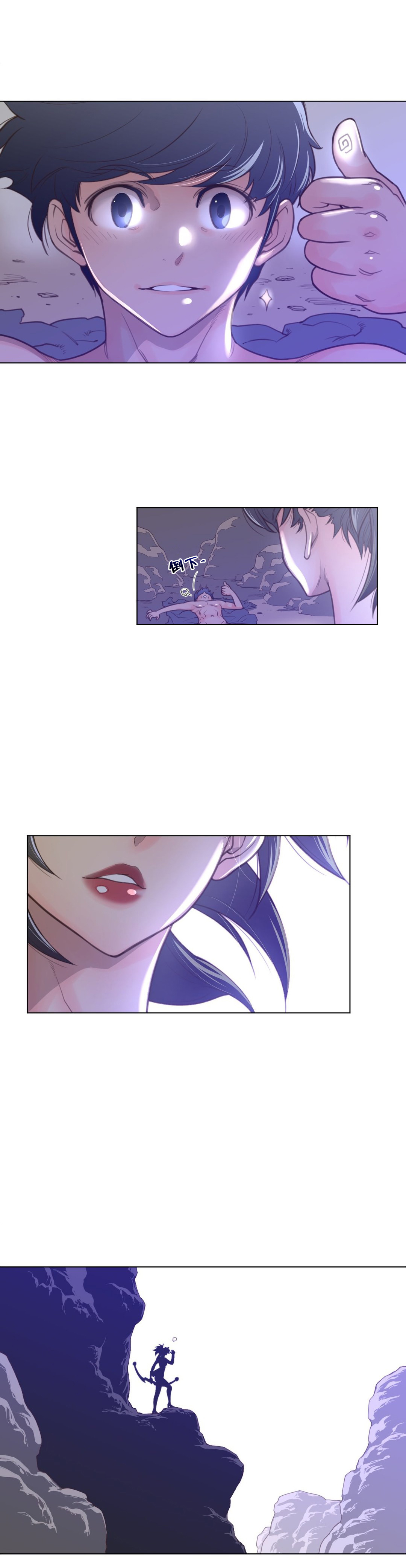 第45章：名胜负10