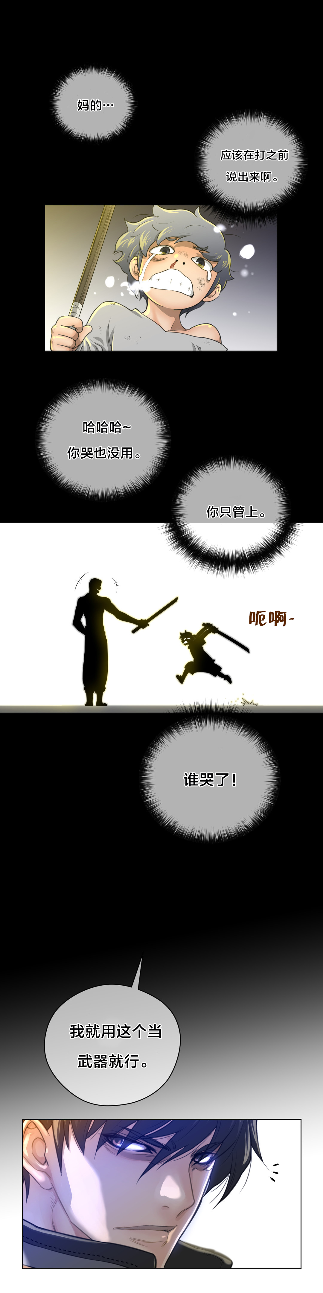 第16章：测试5