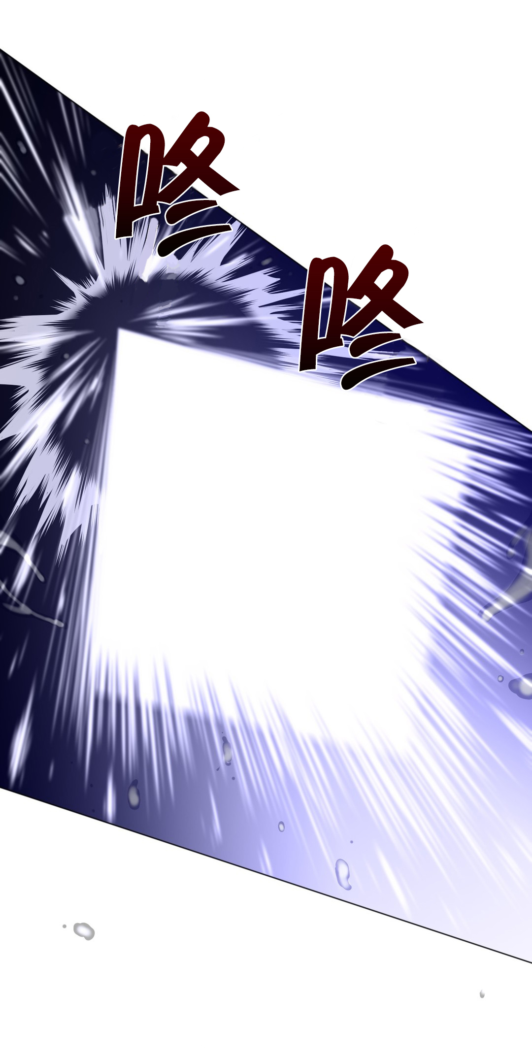 第43章：柳迦蓝vs润瑟12