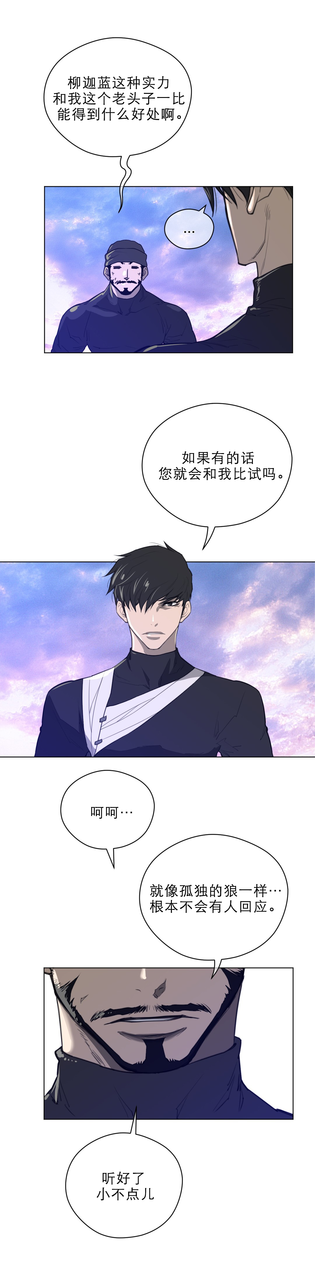 第59章：请求2
