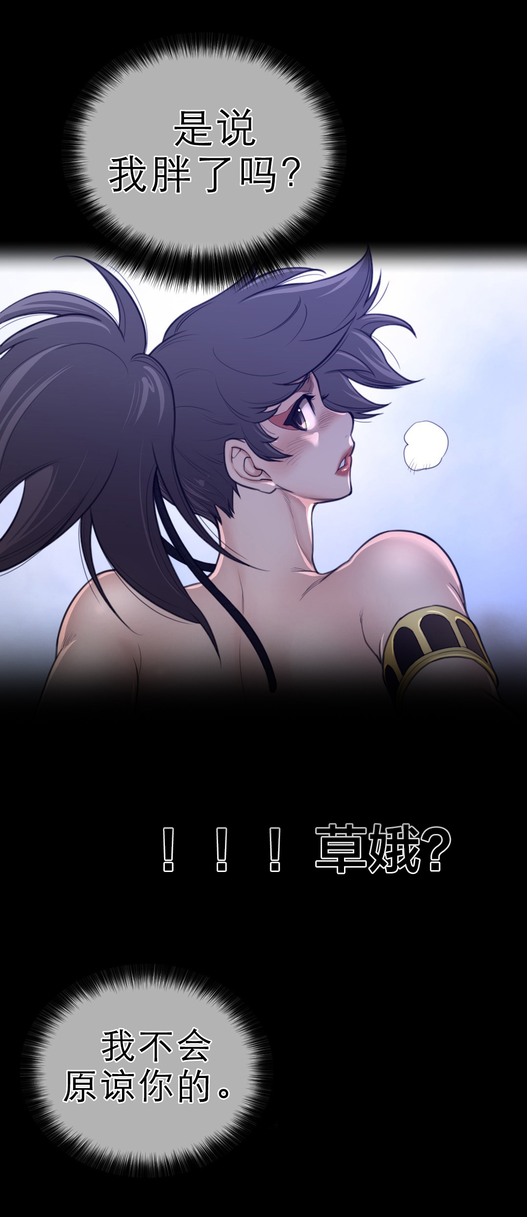 第87章：血的证明4
