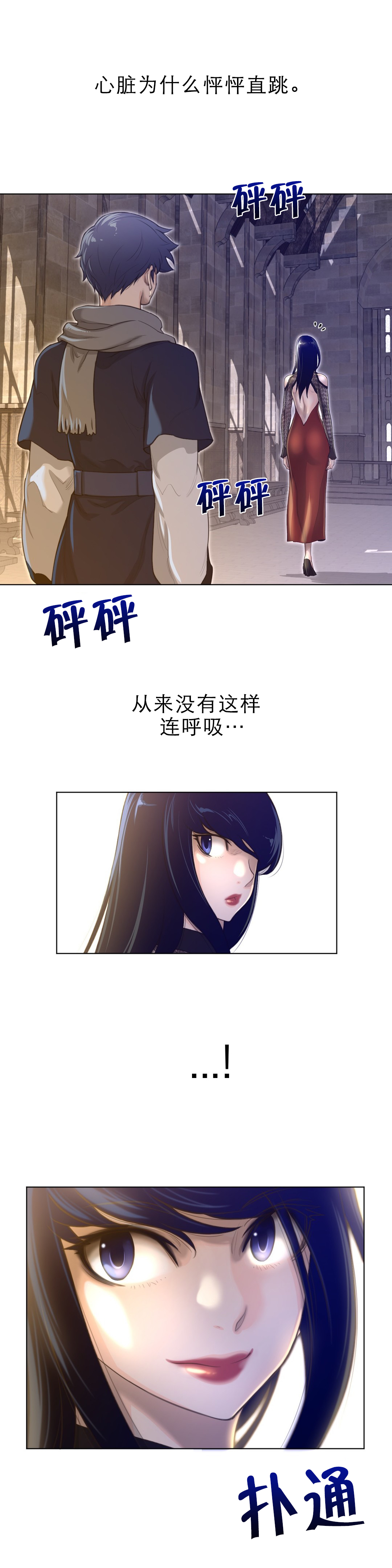 第66章：手6