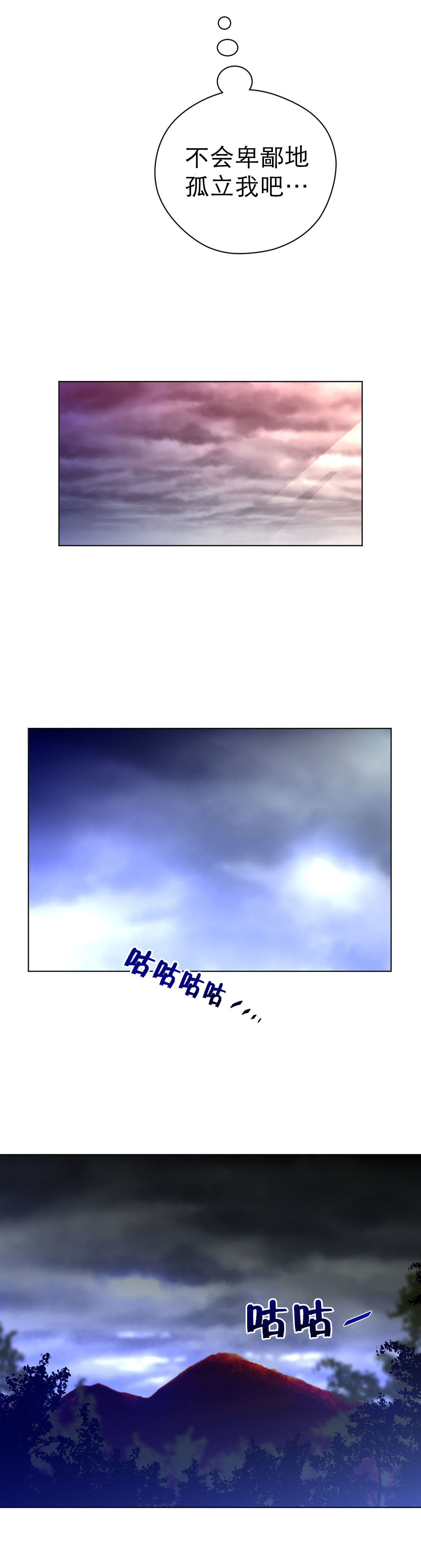 第19章：孤立13