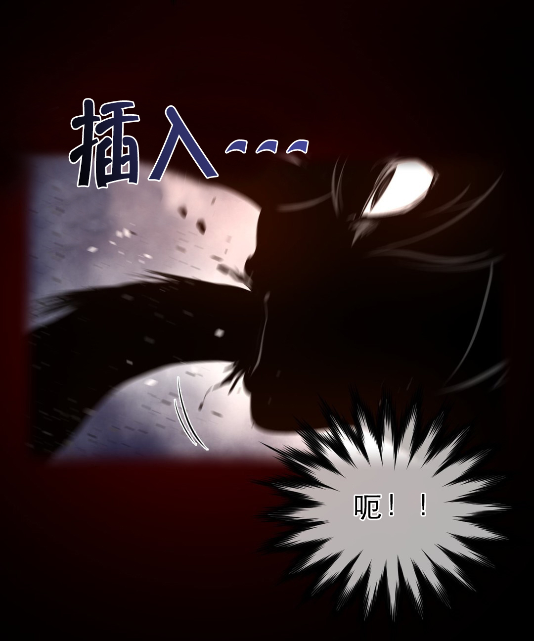 第37章：妖怪11