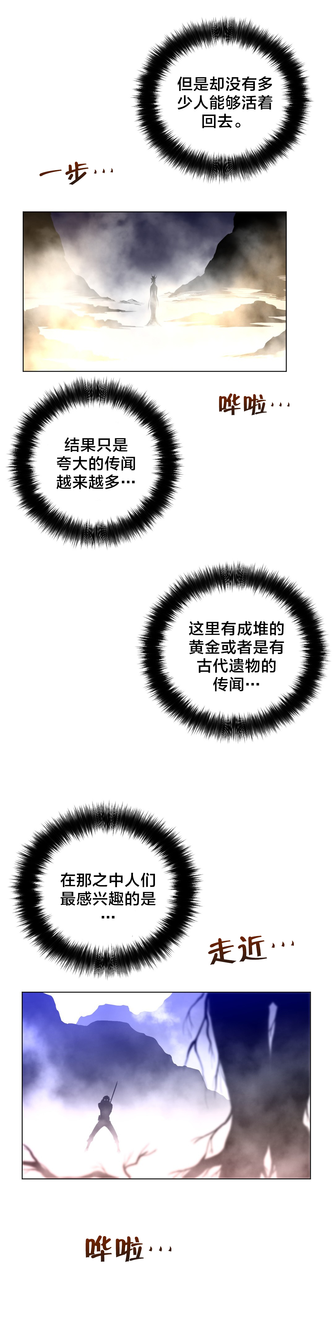 第35章：草娥1