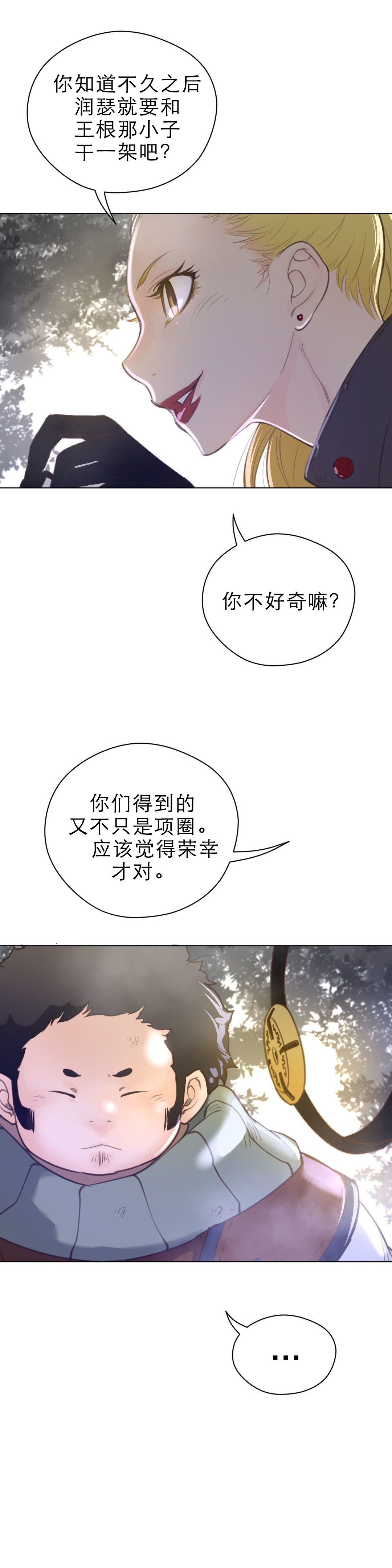 第47章：你好3