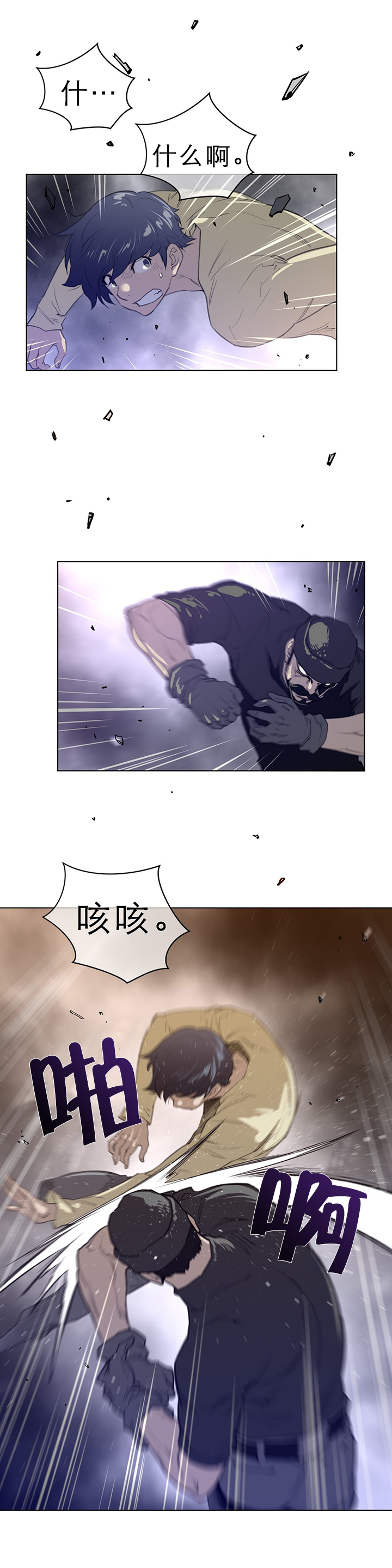 第56章：意外的客人16