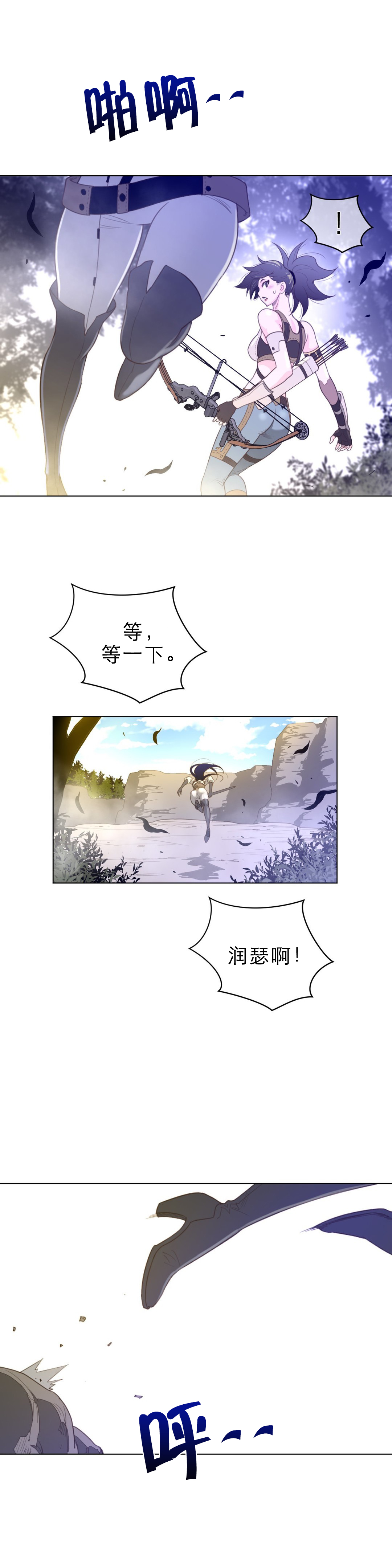 第47章：你好8