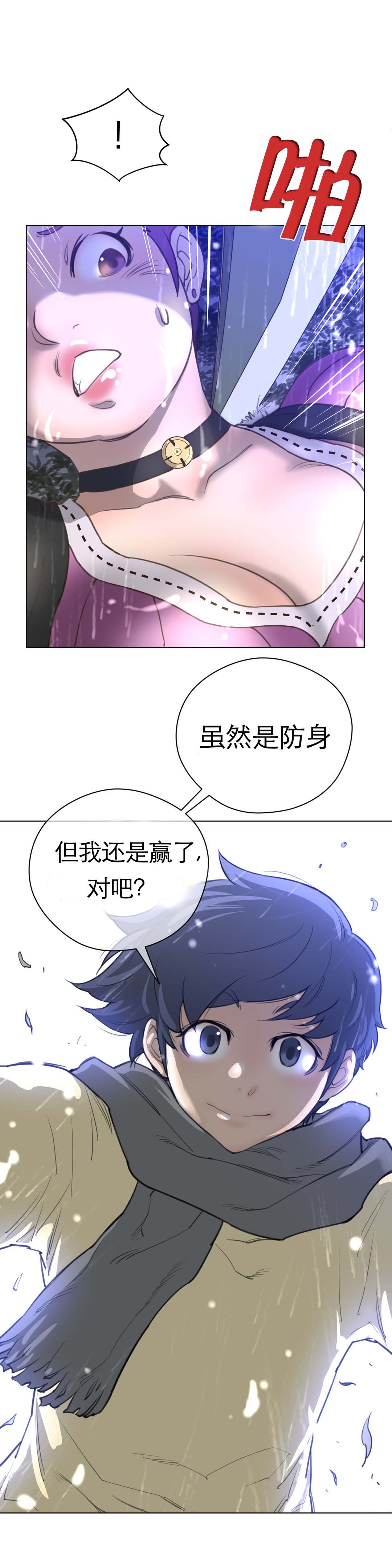 第21章：英智10